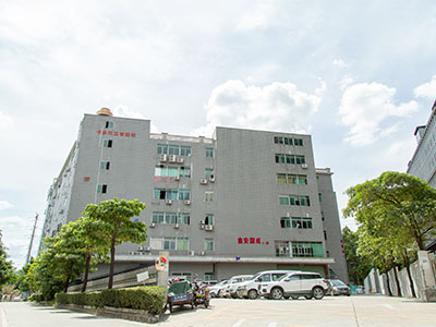 根源-工廠外景 根源-工廠外景